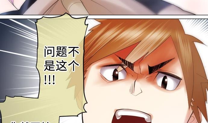 第15话 奇袭33