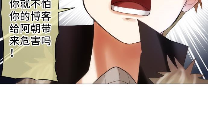 第15话 奇袭34