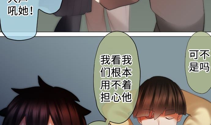 第15话 奇袭37