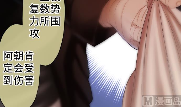 第15话 奇袭41