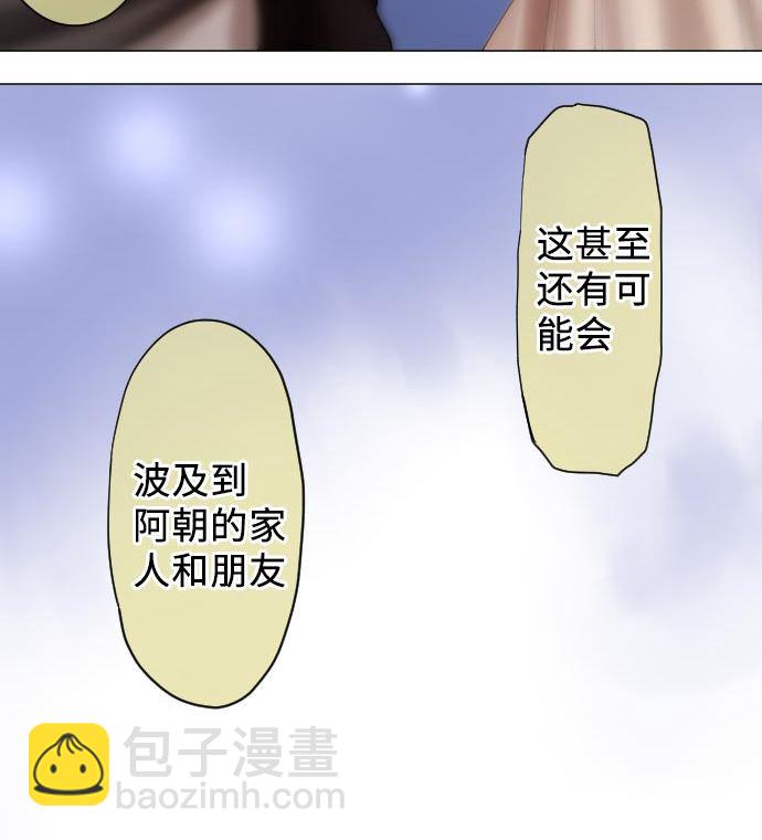 第15话 奇袭42