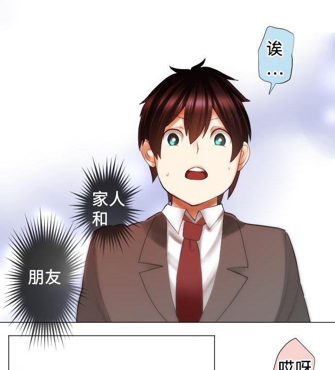 第15话 奇袭43