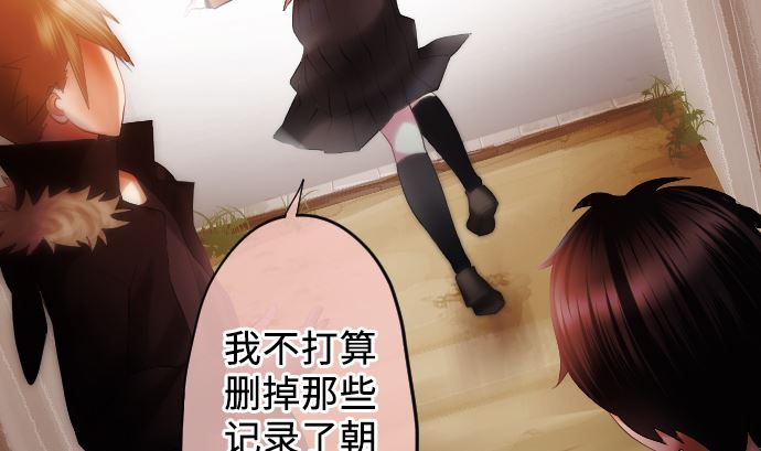 第15话 奇袭50