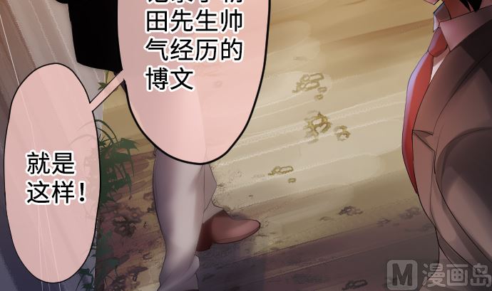 第15话 奇袭51