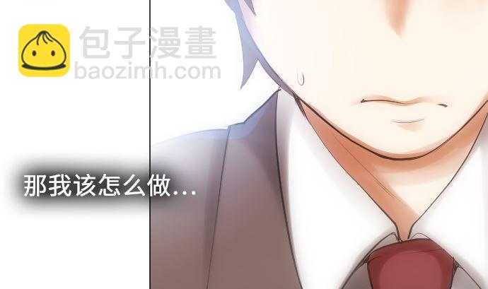 第15话 奇袭55