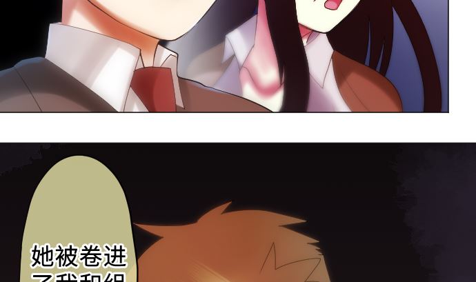 第15话 奇袭67