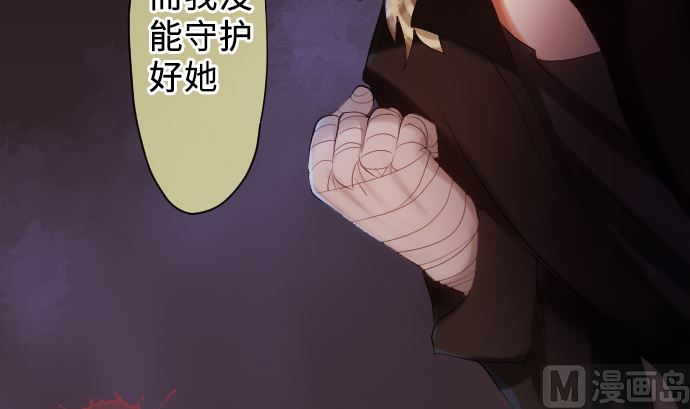 第15话 奇袭69