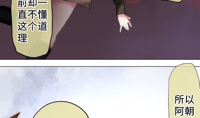 第15话 奇袭71