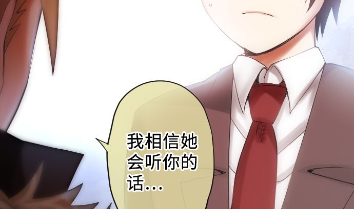 第15话 奇袭73