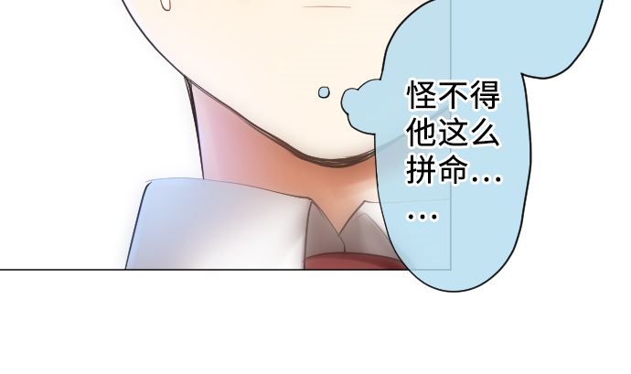 第15话 奇袭76