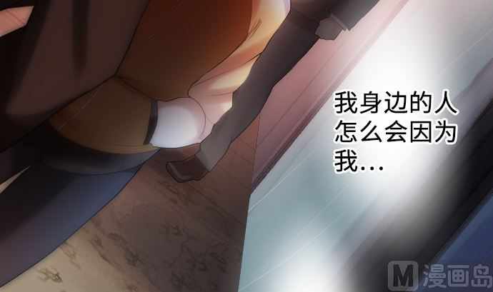 第15话 奇袭84