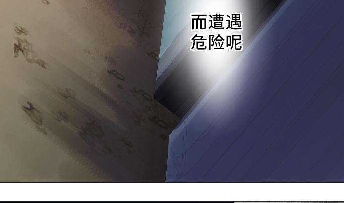 第15话 奇袭85