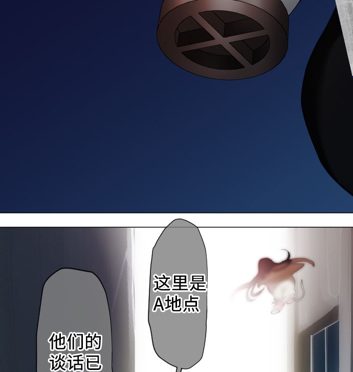 第15话 奇袭88