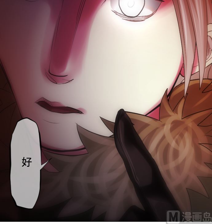 第15话 奇袭90
