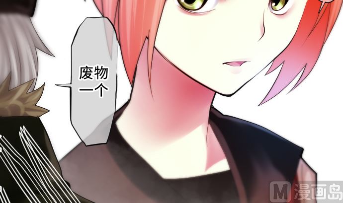 第15话 奇袭96