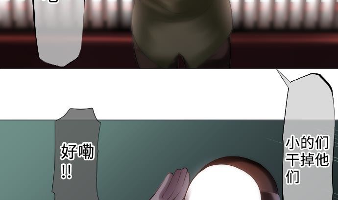 第17话 假面68