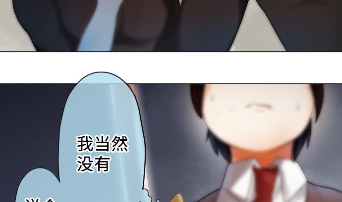 第18话 朝田的战斗方式18