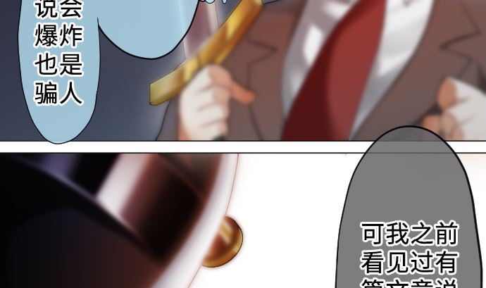 第18话 朝田的战斗方式19