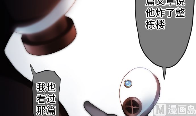 第18话 朝田的战斗方式20