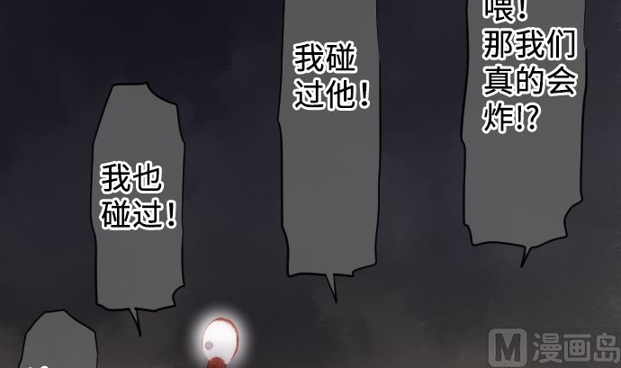 第18话 朝田的战斗方式23