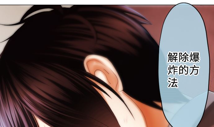第18话 朝田的战斗方式27