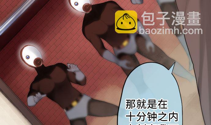 第18话 朝田的战斗方式30