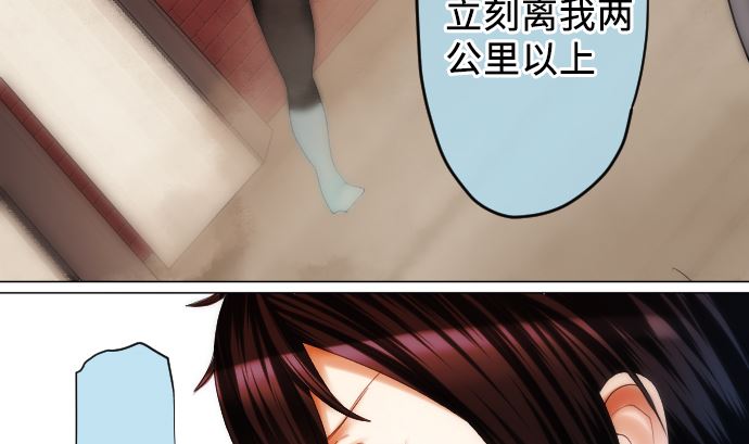第18话 朝田的战斗方式31