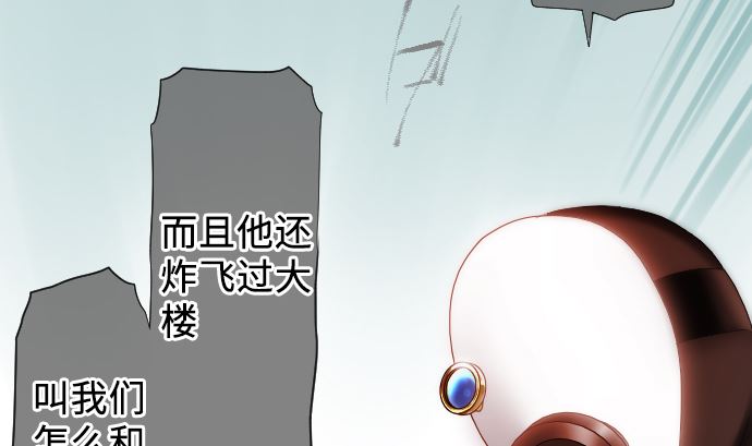 第18话 朝田的战斗方式43