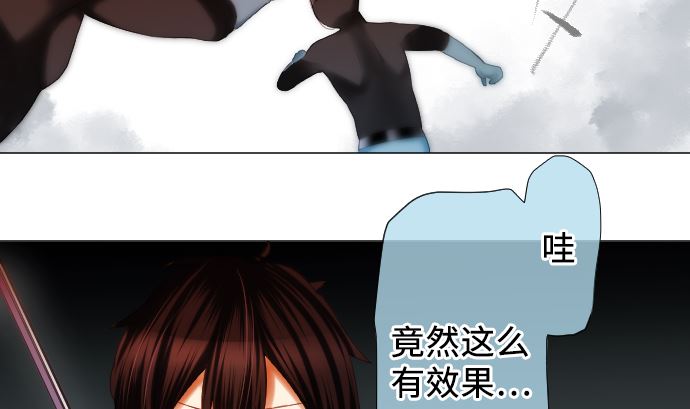 第18话 朝田的战斗方式45