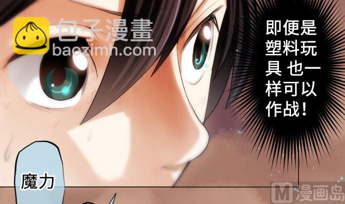 第18话 朝田的战斗方式57