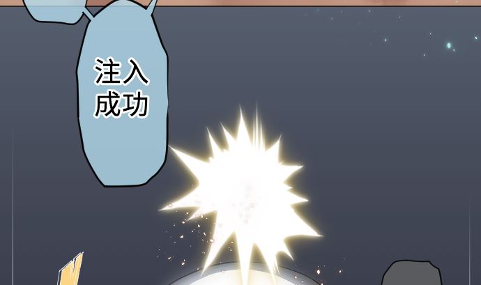 第18话 朝田的战斗方式58