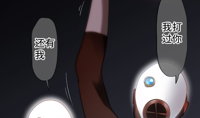 第18话 朝田的战斗方式6