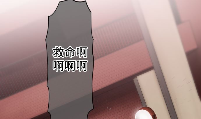 第18话 朝田的战斗方式61