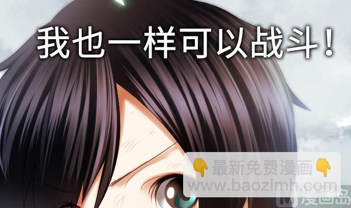 第18话 朝田的战斗方式75