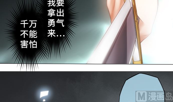 第18话 朝田的战斗方式8