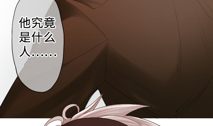 第18话 朝田的战斗方式80