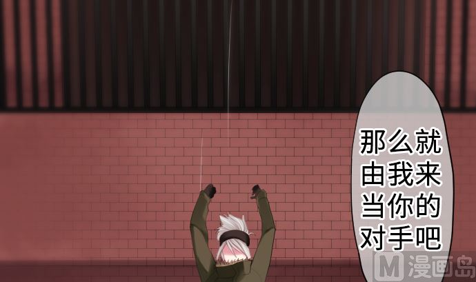 第18话 朝田的战斗方式84