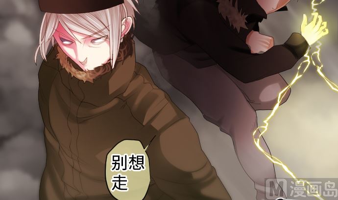 第18话 朝田的战斗方式87