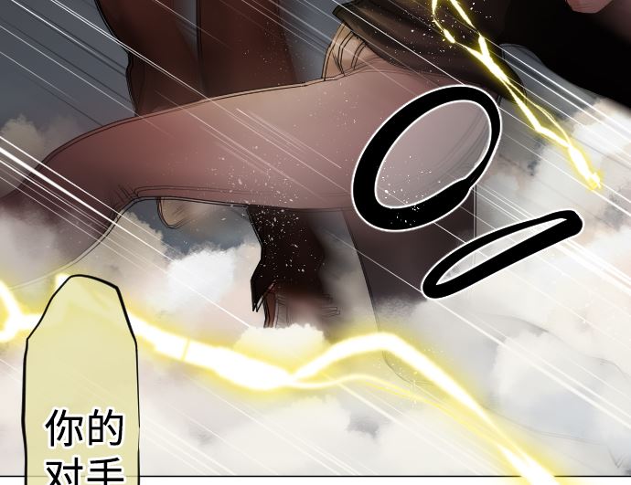第18话 朝田的战斗方式91