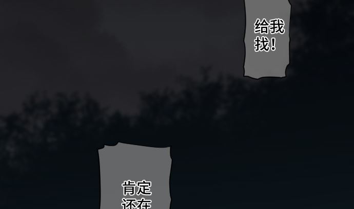 第21话 特别的孩子10