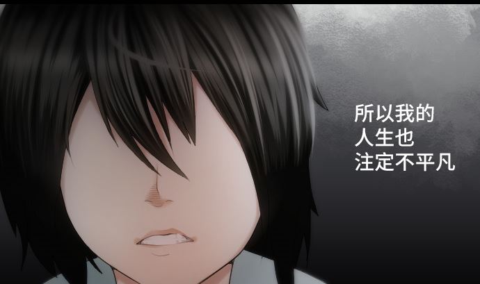 第21话 特别的孩子3