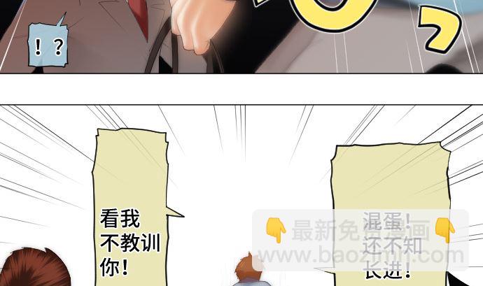 第21话 特别的孩子33
