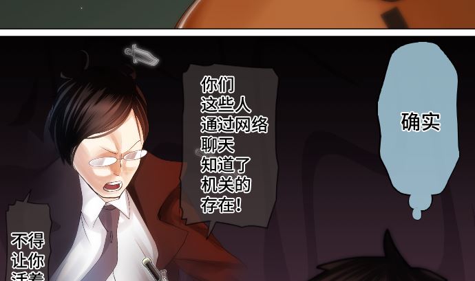 第21话 特别的孩子61