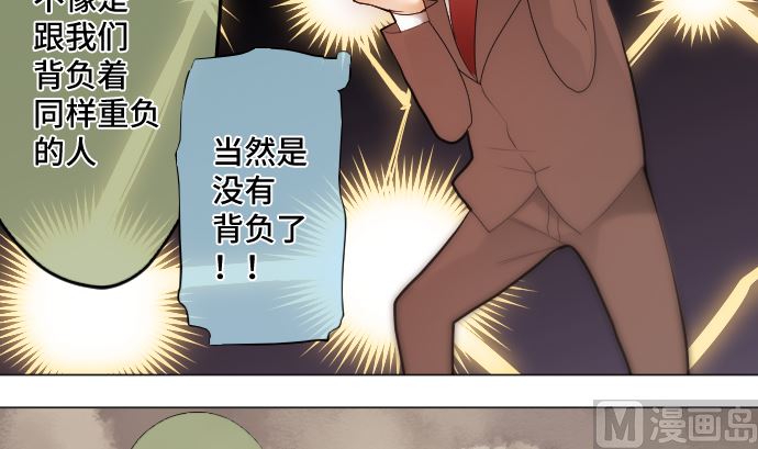 第21话 特别的孩子69
