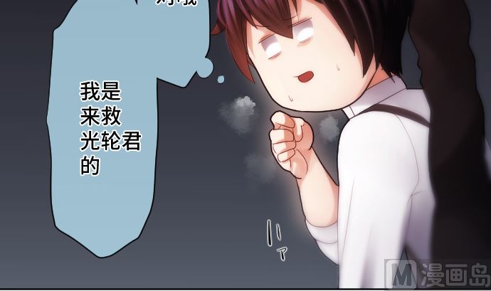 第23话 中毒者102