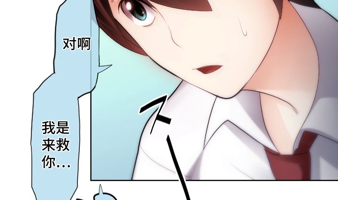 第23话 中毒者108