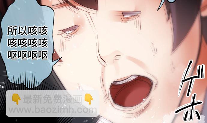第23话 中毒者110