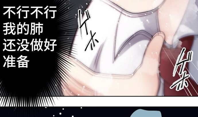 第23话 中毒者111
