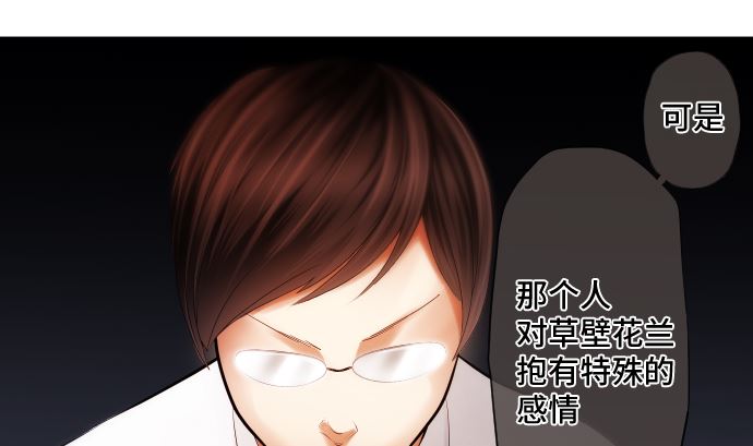 第23话 中毒者3
