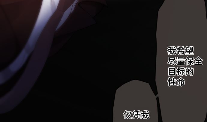 第23话 中毒者34